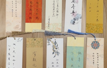 “弘扬教育家精神”制作的书签